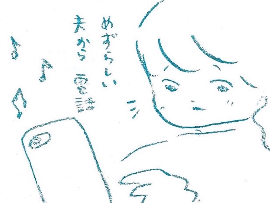 f:id:hoshisarami:20211208220106j:image