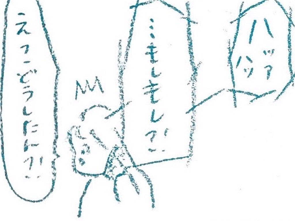 f:id:hoshisarami:20211208220125j:image