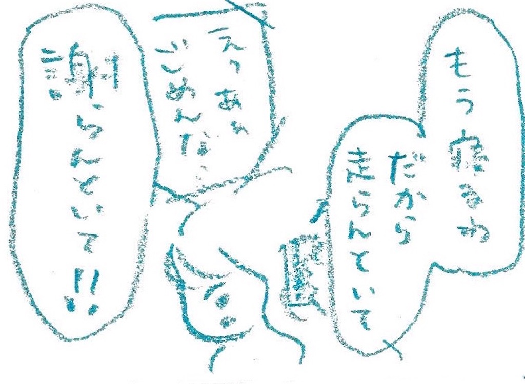 f:id:hoshisarami:20211208220210j:image