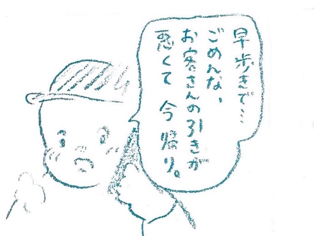 f:id:hoshisarami:20211208220219j:image