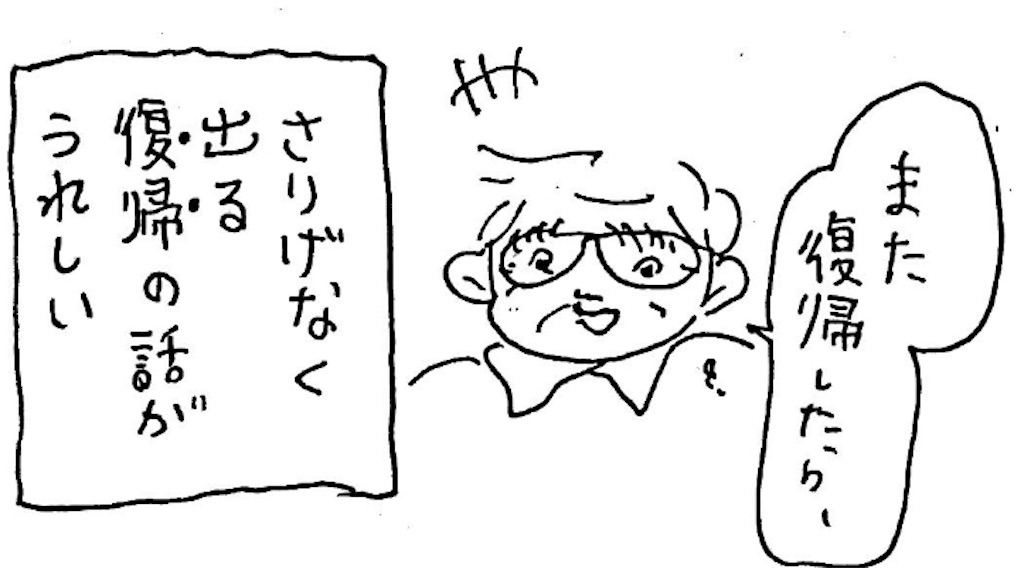 f:id:hoshisarami:20230625174409j:image