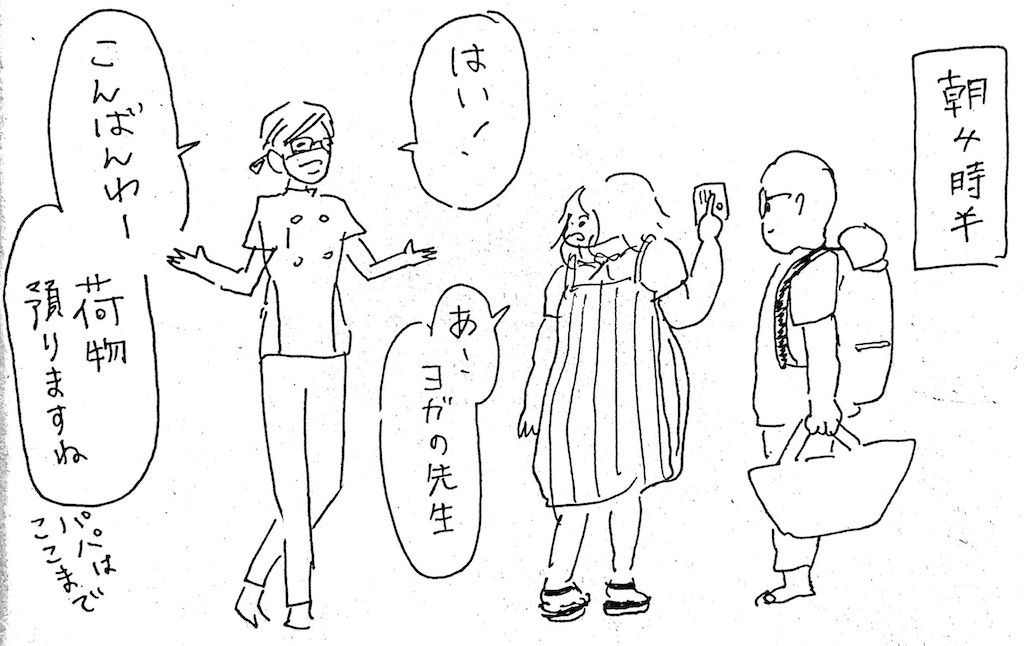 f:id:hoshisarami:20230906132707j:image