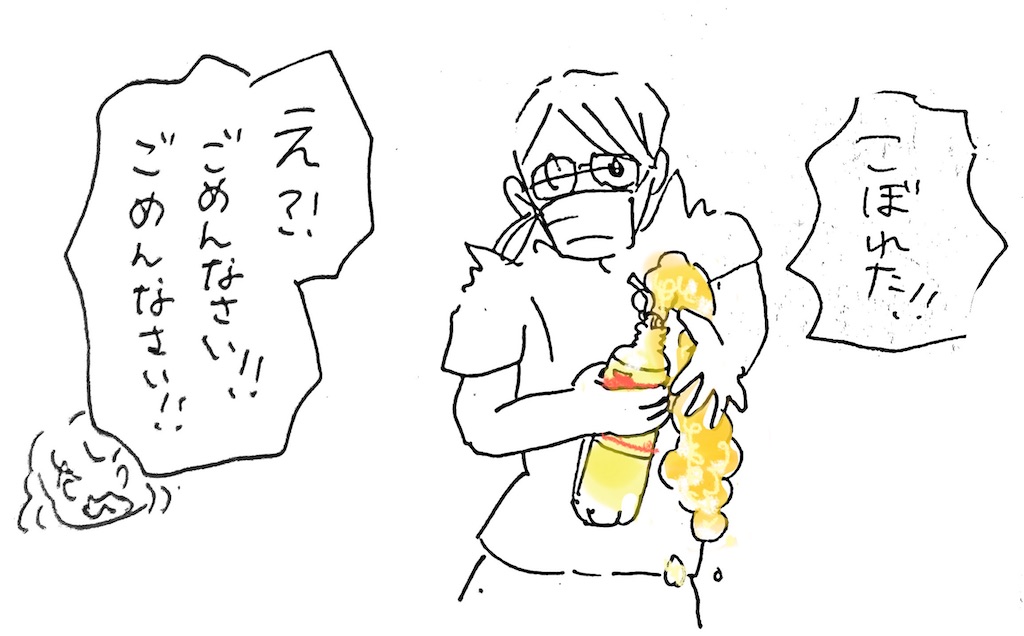 f:id:hoshisarami:20230906132937j:image