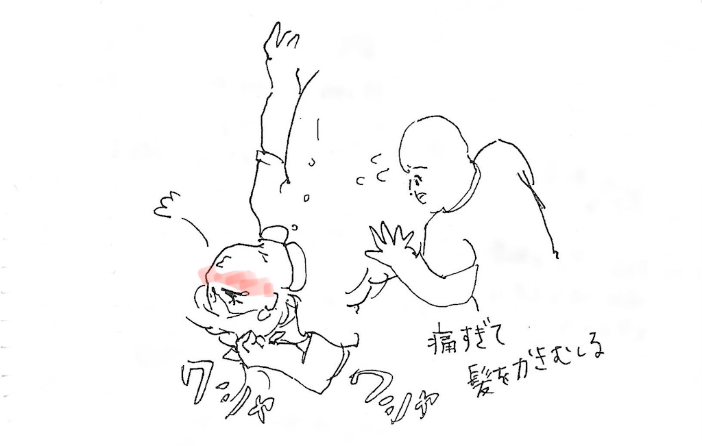f:id:hoshisarami:20230906191636j:image