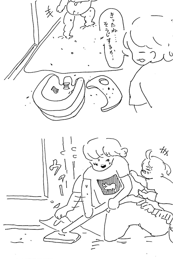f:id:hoshisarami:20241002214524j:image f:id:hoshisarami:20241002214524j:image