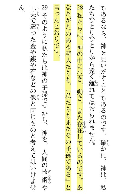 f:id:hoshishusaku:20180502093014j:image