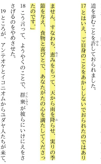 f:id:hoshishusaku:20180502093027j:image