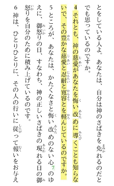 f:id:hoshishusaku:20180502093039j:image