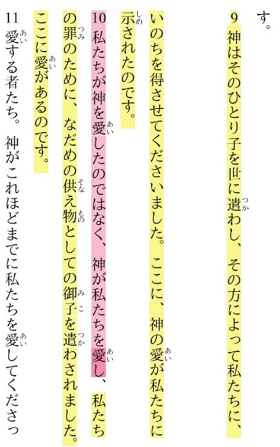 なぜ偶像崇拝はいけないのか 星 周作 Blog