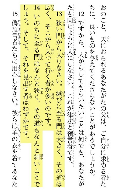 f:id:hoshishusaku:20191202053330j:image f:id:hoshishusaku:20191202053330j:image