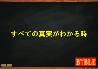 f:id:hoshishusaku:20191202053632j:plain f:id:hoshishusaku:20191202053632j:plain