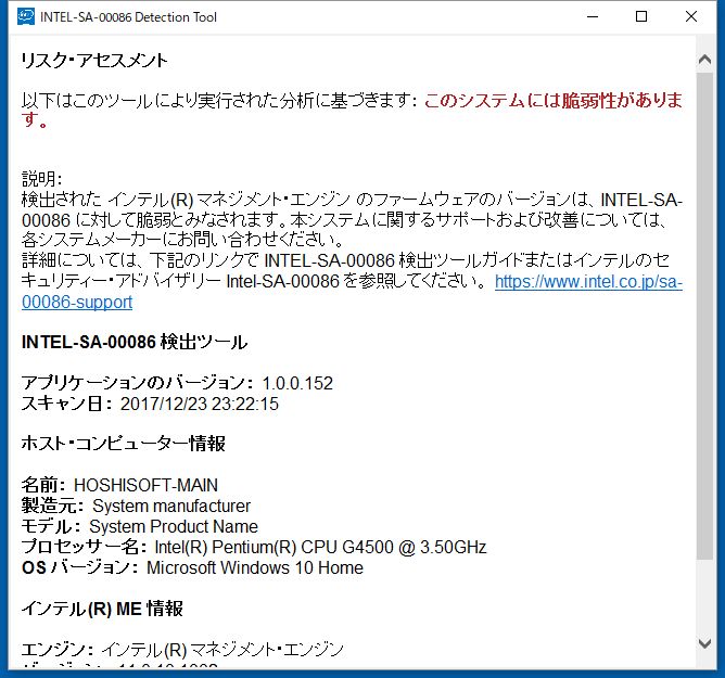 f:id:hoshisoft:20171223235648j:plain f:id:hoshisoft:20171223235648j:plain