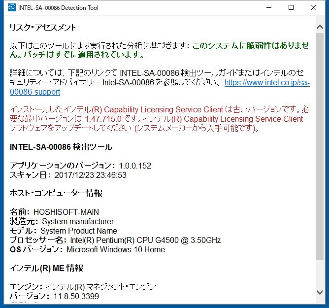 f:id:hoshisoft:20171224000055j:plain f:id:hoshisoft:20171224000055j:plain