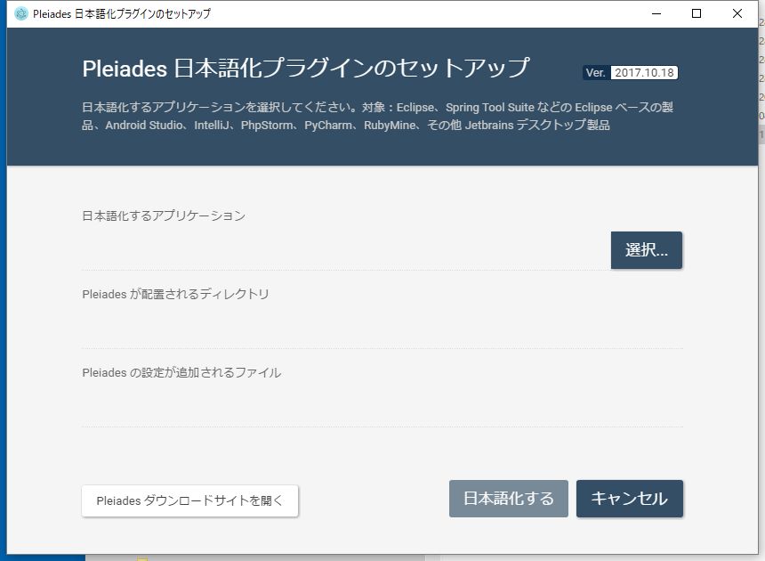f:id:hoshisoft:20171225131440j:plain f:id:hoshisoft:20171225131440j:plain