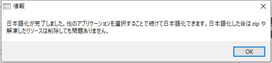 f:id:hoshisoft:20171225131944j:plain f:id:hoshisoft:20171225131944j:plain
