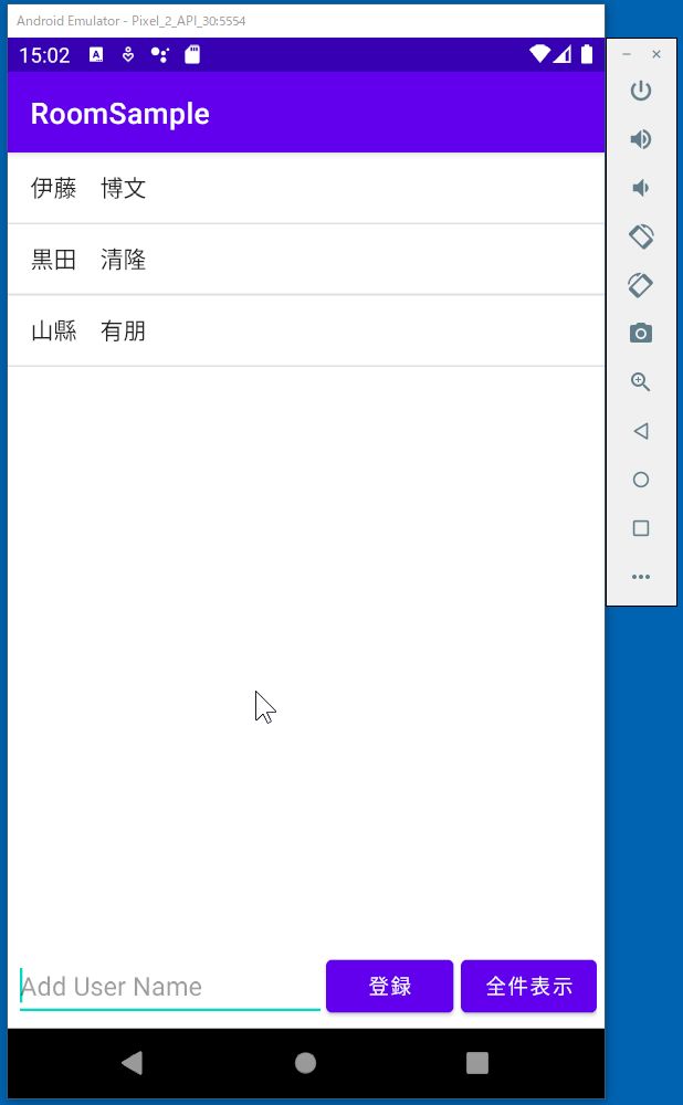 f:id:hoshisoft:20210505143647j:plain