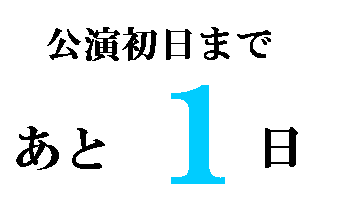f:id:hoshiyami:20090917000453g:image f:id:hoshiyami:20090917000453g:image