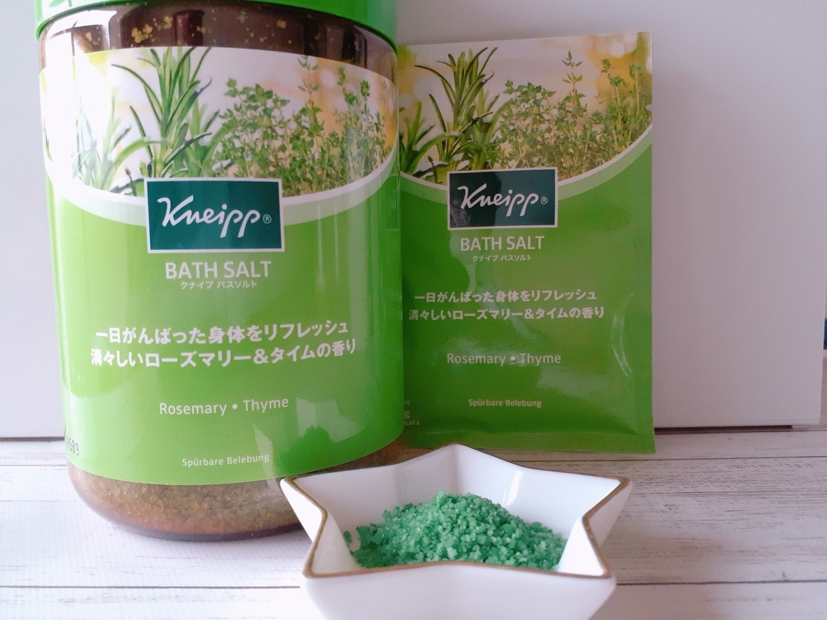 巣ごもりグッズ おうちスピリチュアルはお風呂で強制浄化 ほしよみ癒しの実