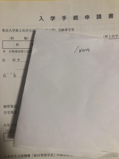 f:id:hoshizuka:20210322075450j:plain