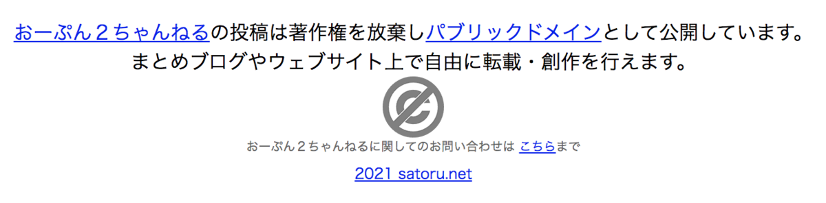 f:id:hoshizuka:20210526013624p:plain