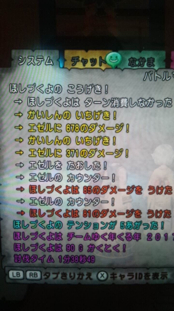 f:id:hoshizukuyo:20170104142656j:plain f:id:hoshizukuyo:20170104142656j:plain