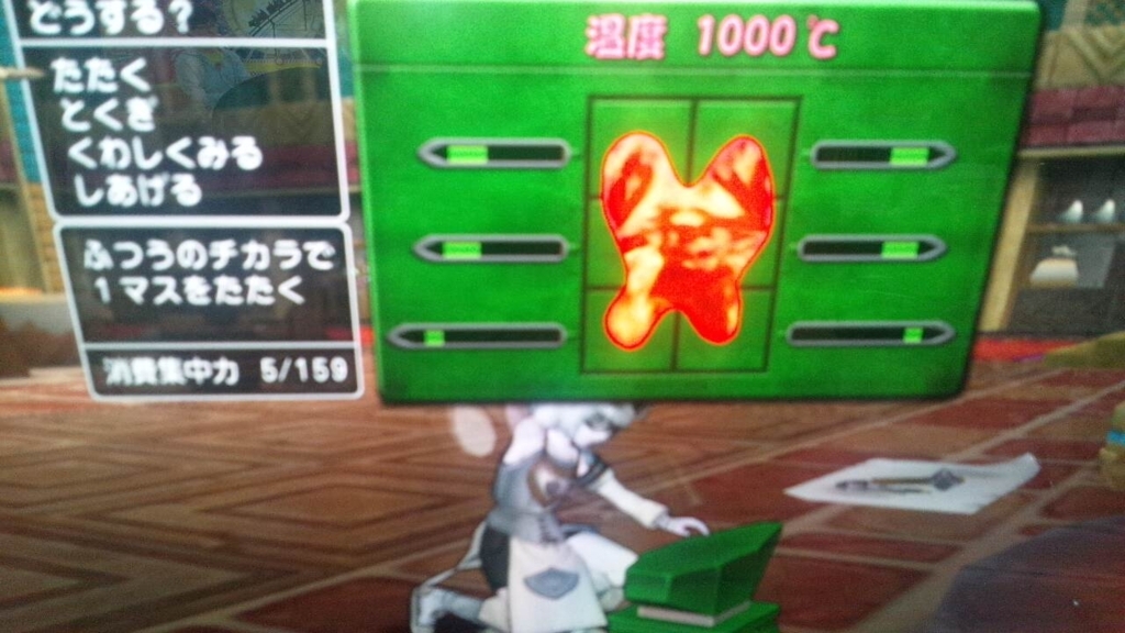 晴天の装束を作ってみました ほしづくよのドラゴンクエストx日記