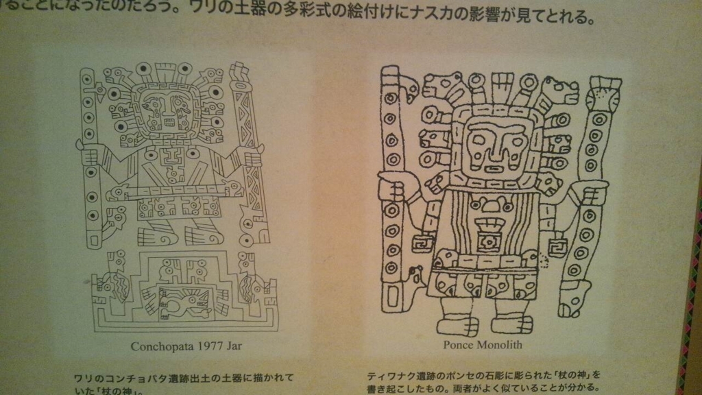 f:id:hoshizukuyo:20171115014704j:plain