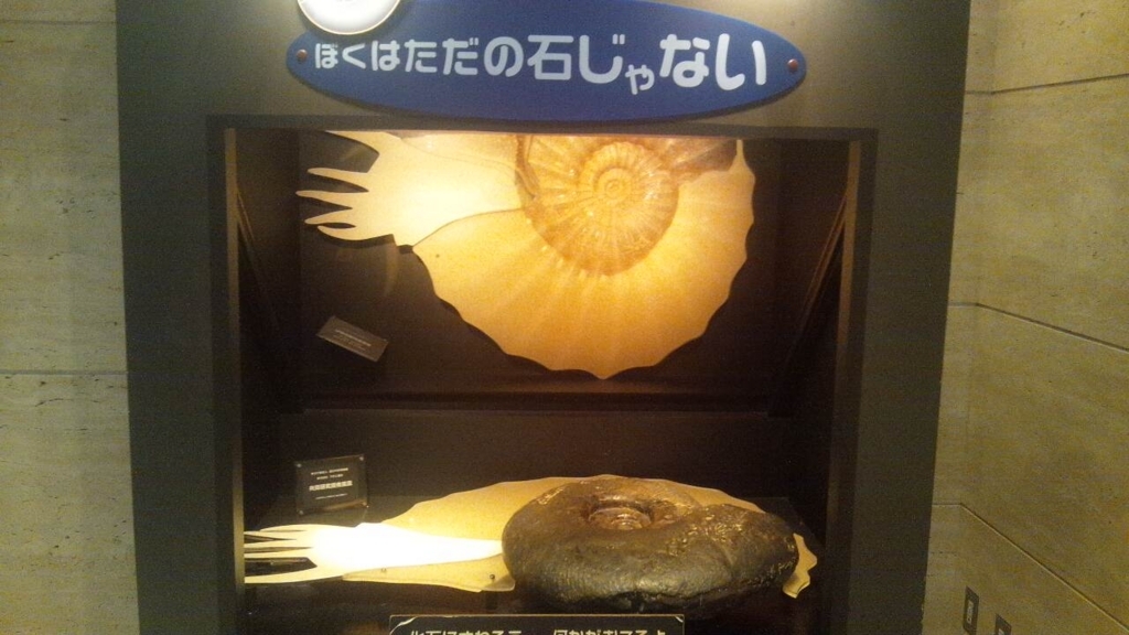 f:id:hoshizukuyo:20171115021256j:plain