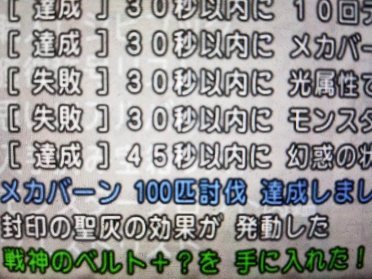 f:id:hoshizukuyo:20190625222854j:plain