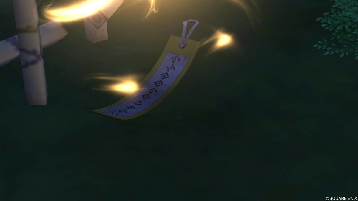 f:id:hoshizukuyo:20190628124211j:plain