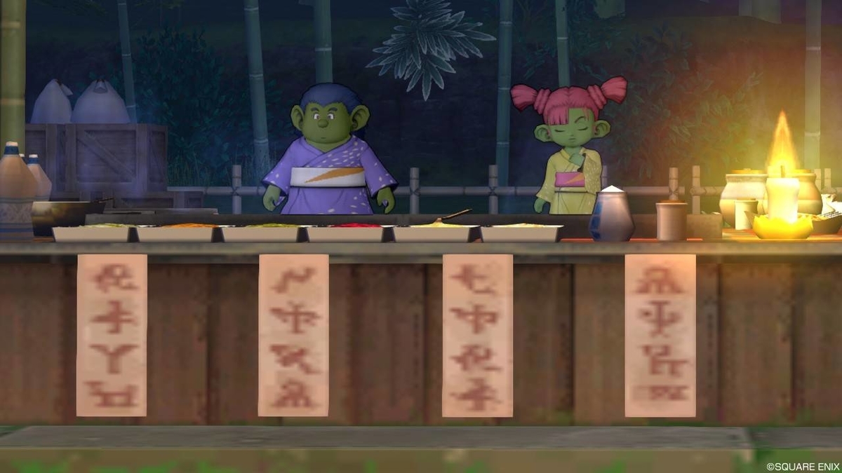 f:id:hoshizukuyo:20190628124339j:plain