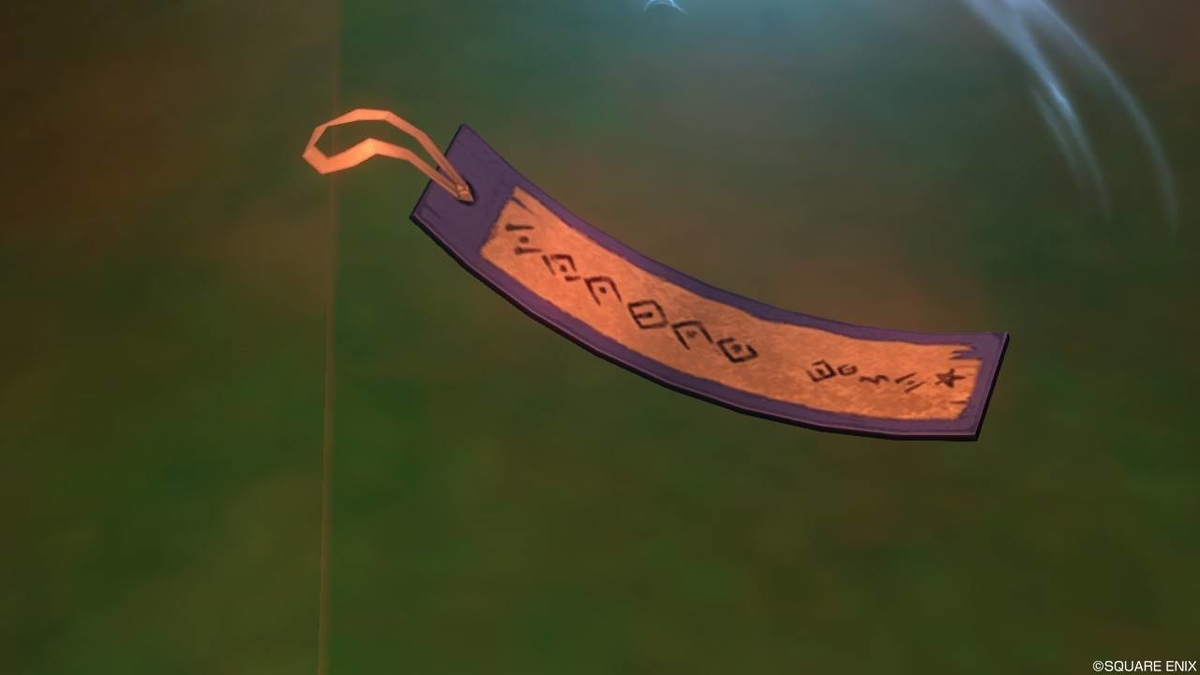 f:id:hoshizukuyo:20190628125849j:plain