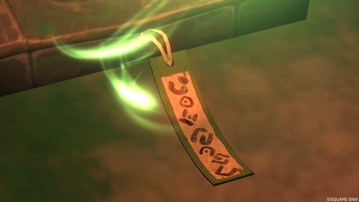 f:id:hoshizukuyo:20190628130643j:plain