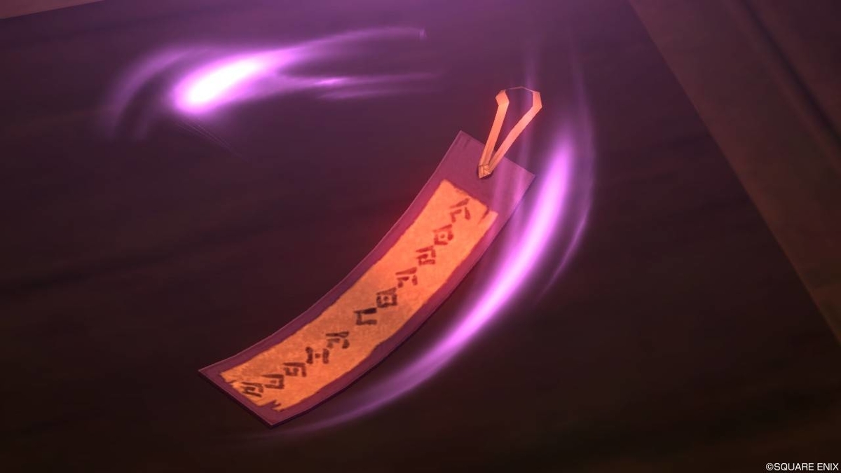 f:id:hoshizukuyo:20190628131606j:plain