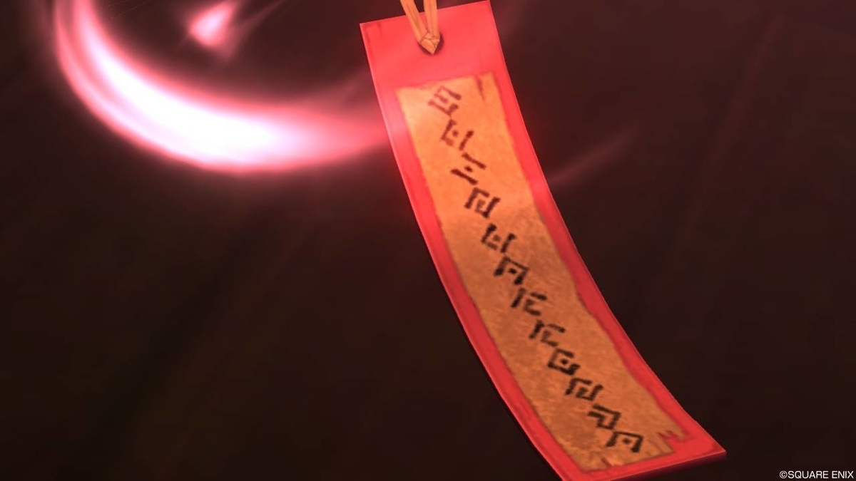 f:id:hoshizukuyo:20190628132203j:plain