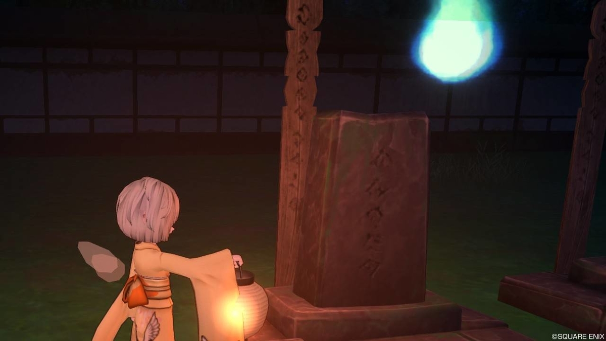 f:id:hoshizukuyo:20190628143713j:plain