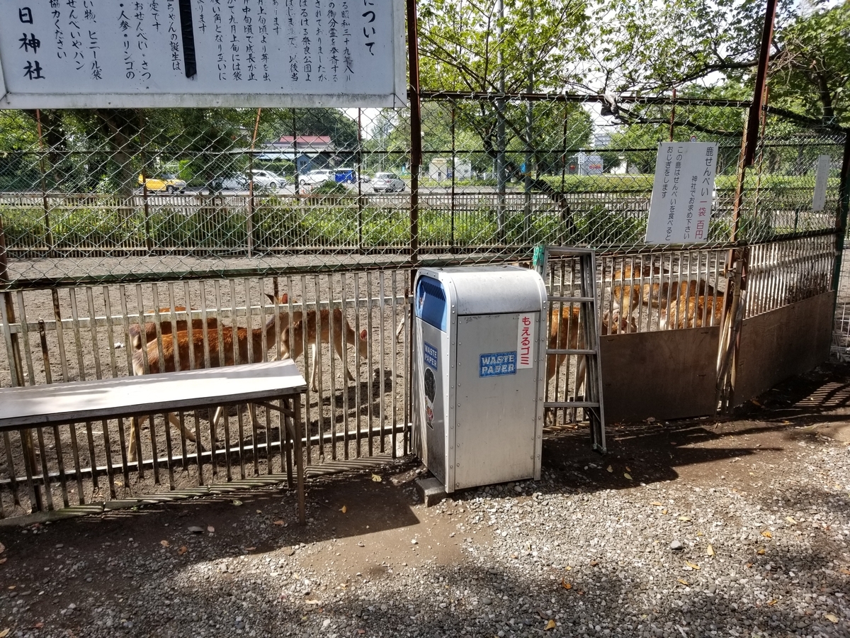 f:id:hoshizukuyo:20190830070150j:plain