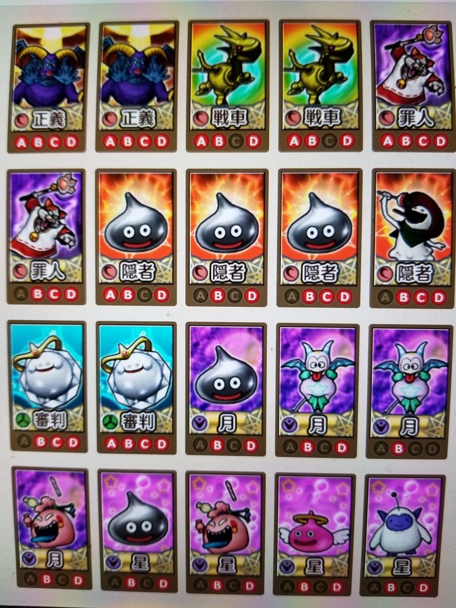 f:id:hoshizukuyo:20190917005159j:plain