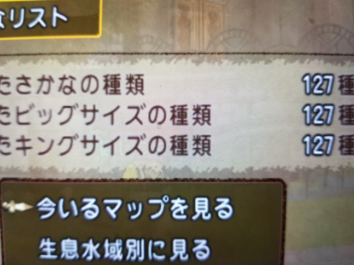 f:id:hoshizukuyo:20190927113459j:plain f:id:hoshizukuyo:20190927113459j:plain