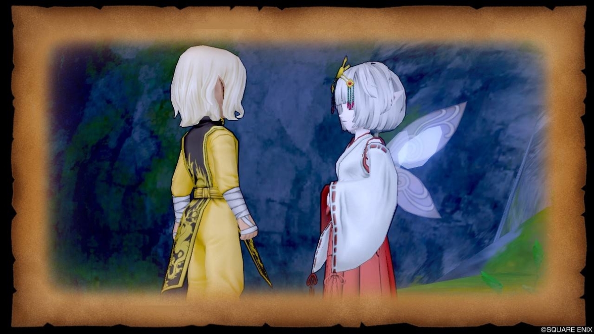 星辰武王の最終試練 をクリアーし レベル114解放で す ほしづくよのドラゴンクエストx日記