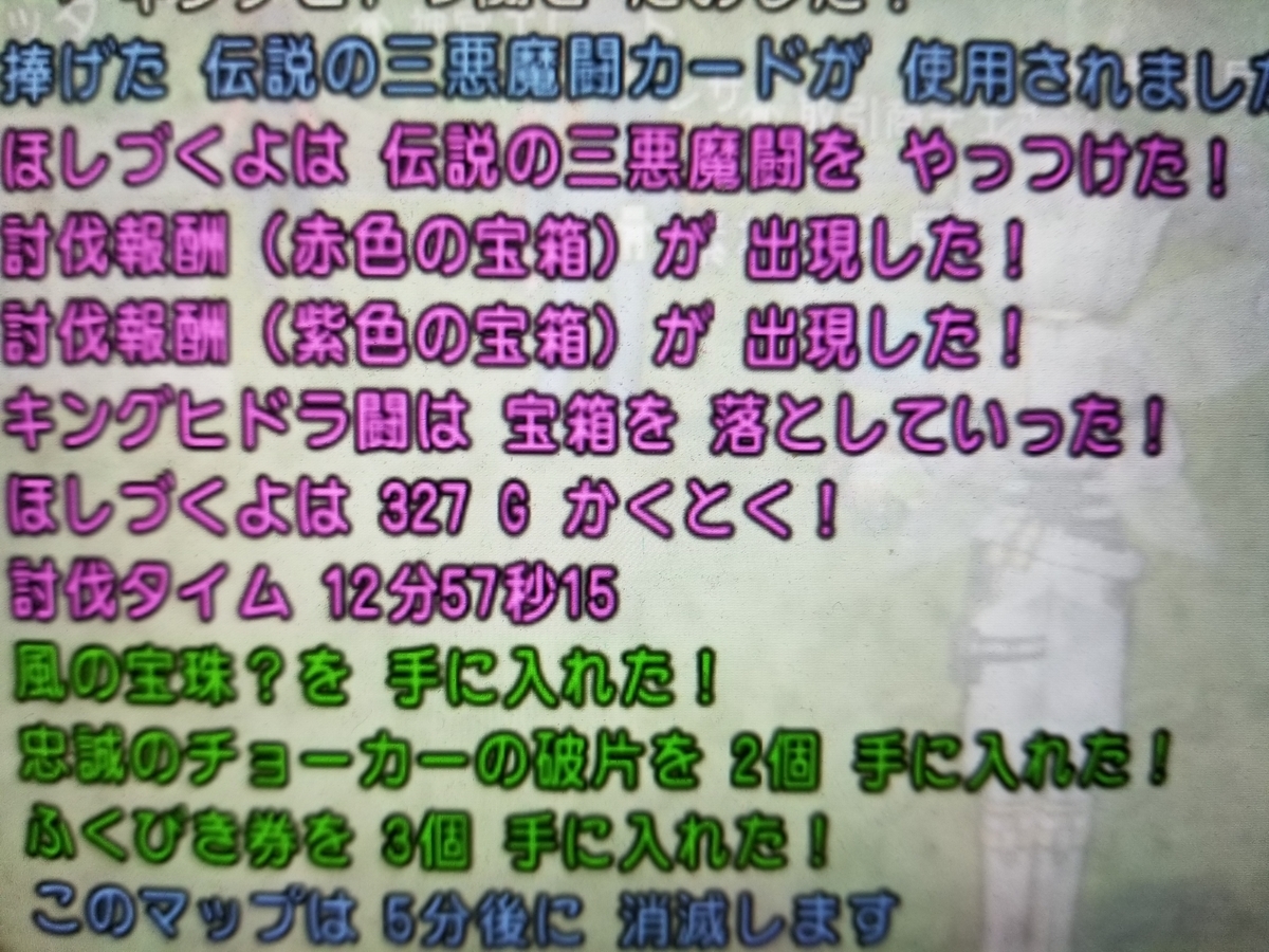 f:id:hoshizukuyo:20200912165943j:plain f:id:hoshizukuyo:20200912165943j:plain