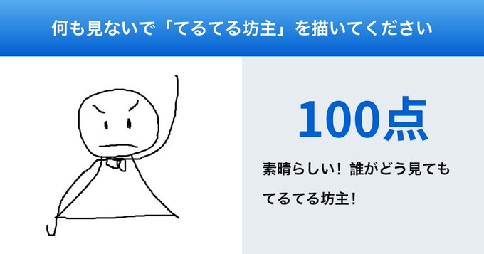 f:id:hoshizukuyo:20201014043517j:plain