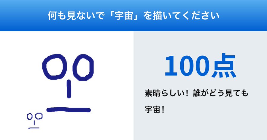 f:id:hoshizukuyo:20210312054037j:plain