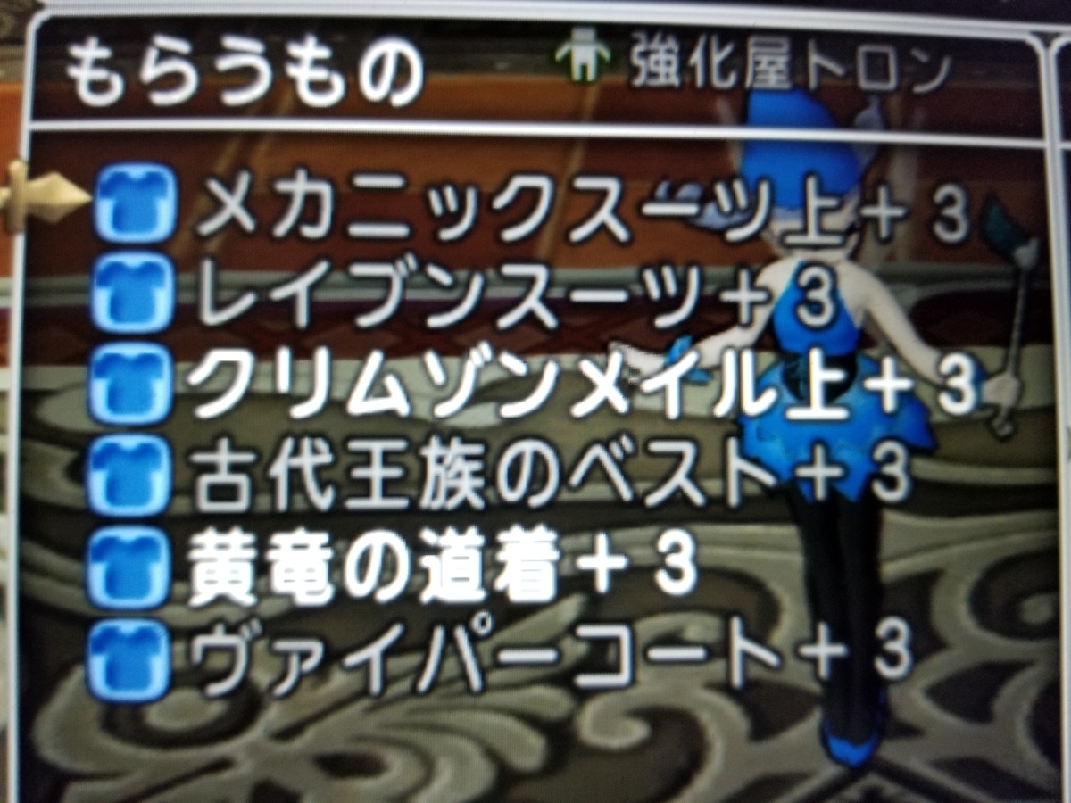 f:id:hoshizukuyo:20210316141320j:plain