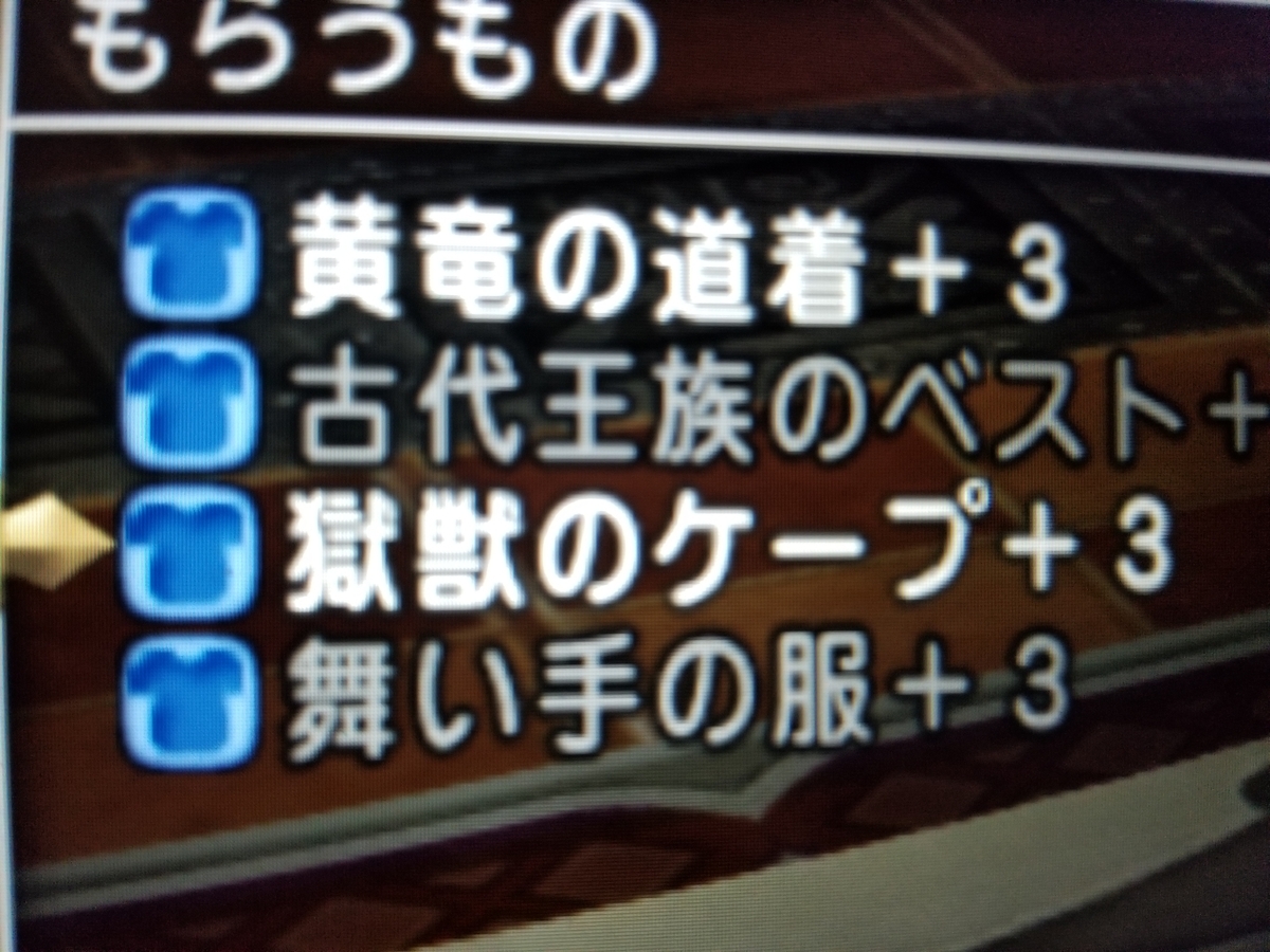 f:id:hoshizukuyo:20210316142154j:plain