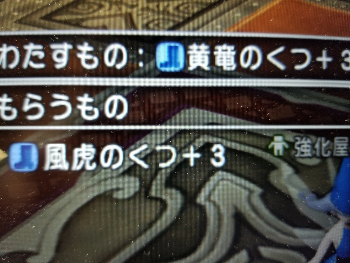 f:id:hoshizukuyo:20210316164242j:plain