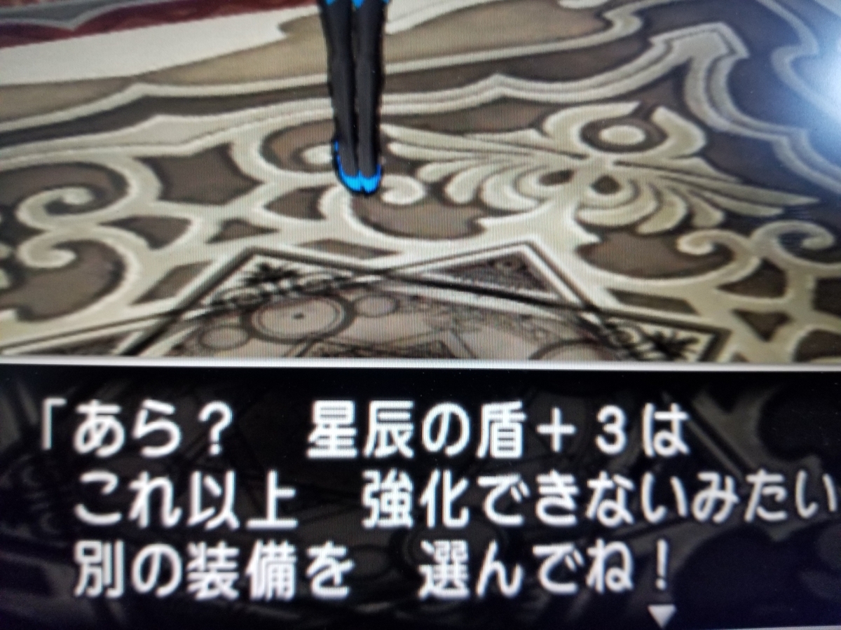 f:id:hoshizukuyo:20210319200518j:plain