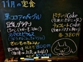 20181101121206