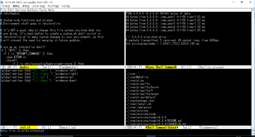 Emacsのススメ 意識高く生きたいブログ