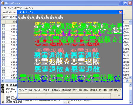 f:id:hosiken:20091028221413p:image